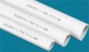 16-50mm Foirmiú Táirgeadh Píopa Uisce PVC Righin